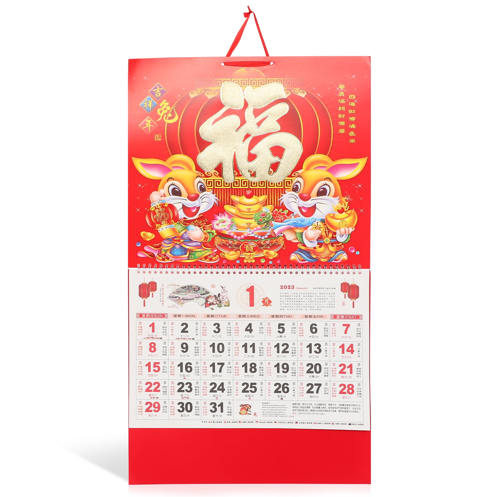 Chinese Calendar Monthly 2023 Chinese Calendar Year of Rabbit Calendar ...