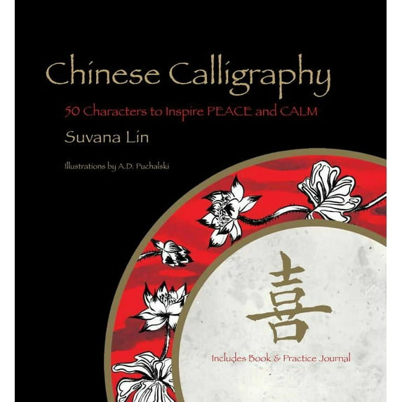 Chinese Calligraphy : 50 Characters to Inspire Peace and Calm – Includes Book & Practice Journal (Hardcover)