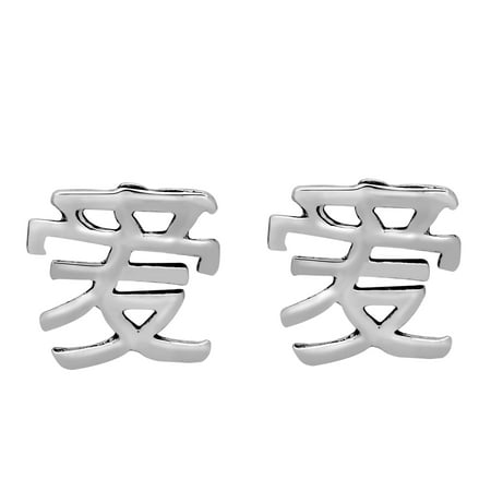 Chinese Calligraphy 'Love' Symbol Sterling Silver Stud Earrings | Sterling Silver Stud Earring for women | Chinese Calligraphy Stud Earrings | Stud Earrings