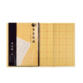 Brush Ink Paper Maobian Paper Chinese Calligraphy Paper with Grids for School