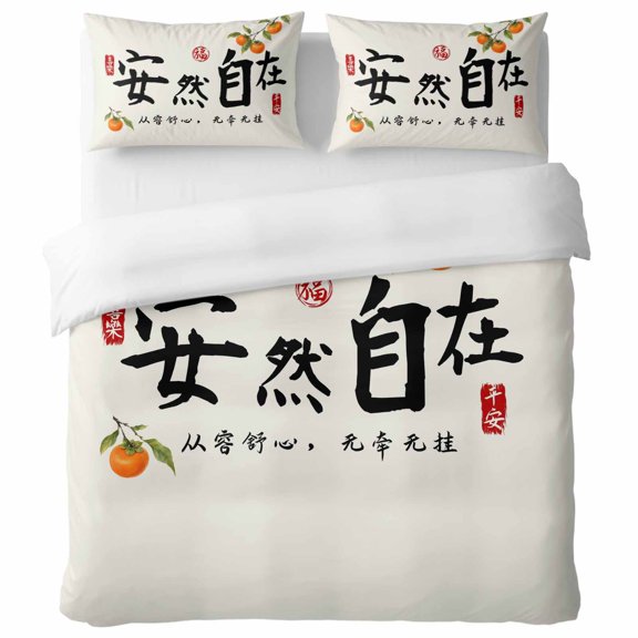 Chinese Calligraphy Twin Duvet Cover Set, Oriental Vintage Orange Fruit Leaf Beige Decorative 3 Piece Bedding Set with Zipper Closure Soft Breathable Microfiber Comforter Cover 2 Pillowcases