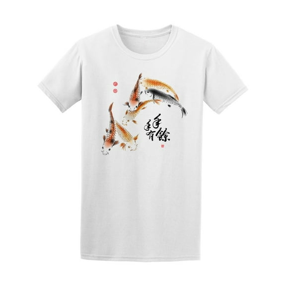 Chinese Carp Ink Watercolor Fish T-Shirt Men -Image by Shutterstock, Male XX-Large