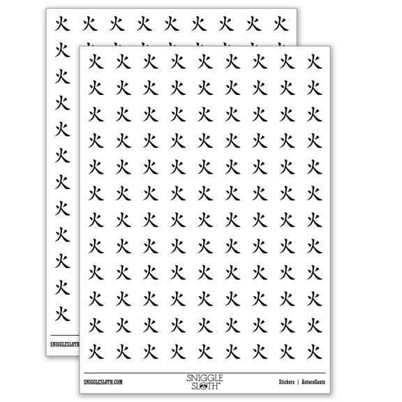 Chinese Character Fire Element Asian Symbol 200+ Round Stickers - Gloss Finish - 0.50" Size - White