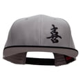 thumbnail image 1 of Chinese Character Happiness Patched Wool Blend Pro Style 2 Tone Snapback - Black Grey OSFM, 1 of 5