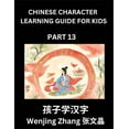 thumbnail image 1 of Chinese Character Learning Guide for Kids (Part 13)- Brain Game Test Series, Easy Lessons for Kids to Learn Recognizing , (Paperback), 1 of 1