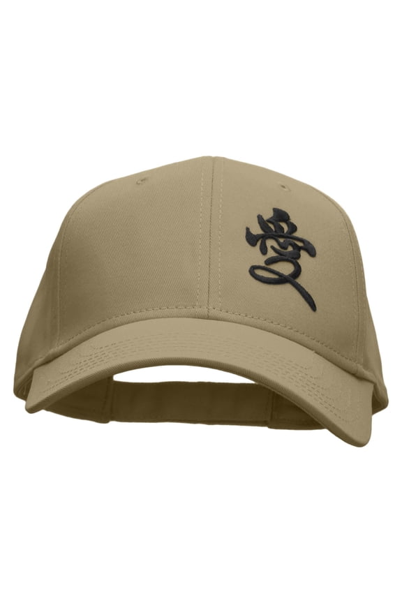 Chinese Character Love Patched Low Profile Cap - Khaki OSFM
