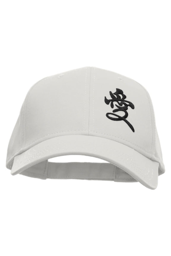 Chinese Character Love Patched Low Profile Cap - White OSFM