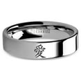 thumbnail image 1 of Chinese Character Love Symbol Ai Engraved Tungsten Wedding Band, 6mm, Size 11.5, 1 of 4