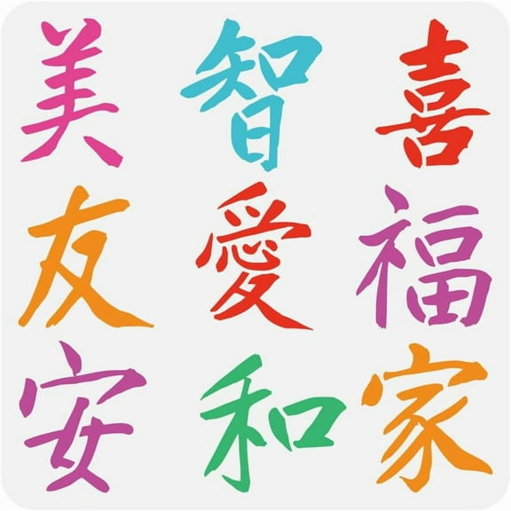 Chinese Character Painting Stencil 11.8x11.8 inch Reusable Chinese Style Symbols Drawing Template Plastic PET Love Family Beauty Happy Friend Stencil Large Oriental Theme Stencil