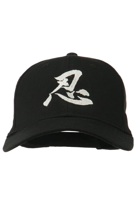 Chinese Character Patience Embroidered Cap - Black OSFM