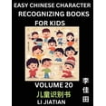 thumbnail image 1 of Chinese Character Recognizing Puzzles for Kids (Volume 20) - Simple Brain Games, Easy Mandarin Puzzles for Kindergarten , (Paperback), 1 of 1