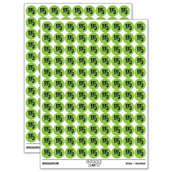 Chinese Character Symbol Horse 200+ Round Stickers - Light Green - Gloss Finish - 0.50" Size
