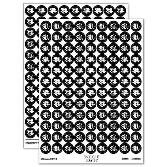 Chinese Character Symbol Monkey 200+ Round Stickers - Black - Gloss Finish - 0.50" Size