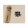 thumbnail image 1 of Chinese Character Symbol Monkey Rubber Stamp for Scrapbooking Crafting Stamping - Mini 1/2 Inch, 1 of 7