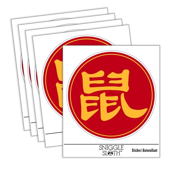 Chinese Character Symbol Rat Car Window Bumper Water Bottle Phone Tablet Laptop Waterproof Vinyl Decal Sticker Set 5-Pack - Gloss Finish - 3.0"