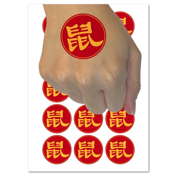 Chinese Character Symbol Rat Water Resistant Temporary Tattoo Set Fake Body Art Collection - 54 1" Tattoos (1 Sheet)