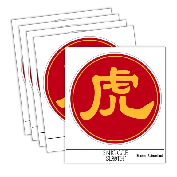Chinese Character Symbol Tiger Car Window Bumper Water Bottle Phone Tablet Laptop Waterproof Vinyl Decal Sticker Set 5-Pack - Gloss Finish - 3.0"