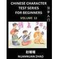 thumbnail image 1 of Chinese Character Test Series for Beginners (Part 13)- Simple Chinese Puzzles for Beginners to Intermediate Level Studen, (Paperback), 1 of 1