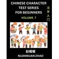 thumbnail image 1 of Chinese Character Test Series for Beginners (Part 7)- Simple Chinese Puzzles for Beginners to Intermediate Level Student, (Paperback), 1 of 1