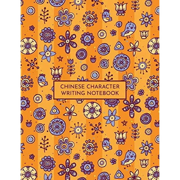 Chinese Character Writing Notebook: Tian Zi GE Mandarin Exercise Workbook with Space to Write Pinyin (Paperback)