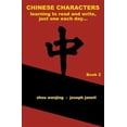thumbnail image 1 of Chinese Characters : Learning to Read and Write, Just One Each Day..., 1 of 1
