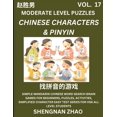 thumbnail image 1 of Chinese Characters &amp; Pinyin Games (Part 17) - Easy Mandarin Chinese Character Search Brain Games for Beginners, Puzz, (Paperback), 1 of 1