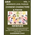 thumbnail image 1 of Chinese Characters &amp; Pinyin Games (Part 7) - Easy Mandarin Chinese Character Search Brain Games for Beginners, Puzzl, (Paperback), 1 of 1