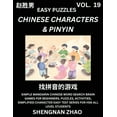 thumbnail image 1 of Chinese Characters &amp; Pinyin (Part 19) - Easy Mandarin Chinese Character Search Brain Games for Beginners, Puzzles, A, (Paperback), 1 of 1