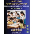 thumbnail image 1 of Chinese Characters Recognition (Volume 7) -Hard Level, Brain Game Puzzles for Kids, Mandarin Learning Activities for Kin, (Paperback), 1 of 1