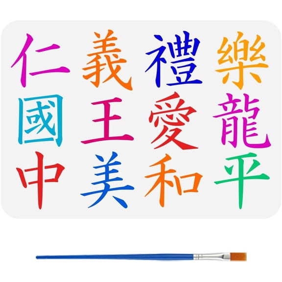 Chinese Characters Stencil with a Paint Brush 11.7x8.3Inch Reusable Chinese Word Text Stencil Ritual Joy Love Peace Template Oriental Theme Template DIY