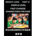 thumbnail image 1 of Chinese Characters Test Series for Kids (Part 17) - Easy Mandarin Chinese Character Recognition Puzzles, Simple Mind Gam, (Paperback), 1 of 1