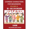 thumbnail image 1 of Chinese Characters for Beginners (Part 12)- Simple Chinese Puzzles for Beginners, Test Series to Fast Learn Analyzing Ch, (Paperback), 1 of 1