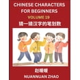 thumbnail image 1 of Chinese Characters for Beginners (Part 19)- Simple Chinese Puzzles for Beginners, Test Series to Fast Learn Analyzing Ch, (Paperback), 1 of 1