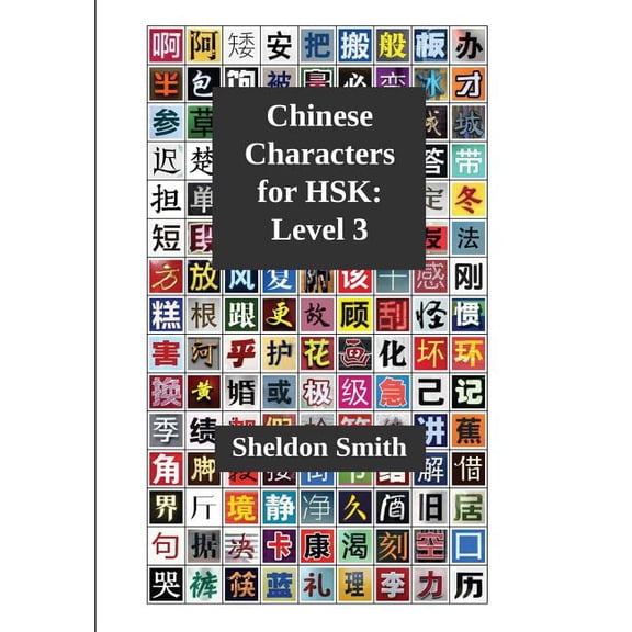Chinese Characters for Hsk Chinese Characters for HSK, Level 3, Book 3, (Paperback)