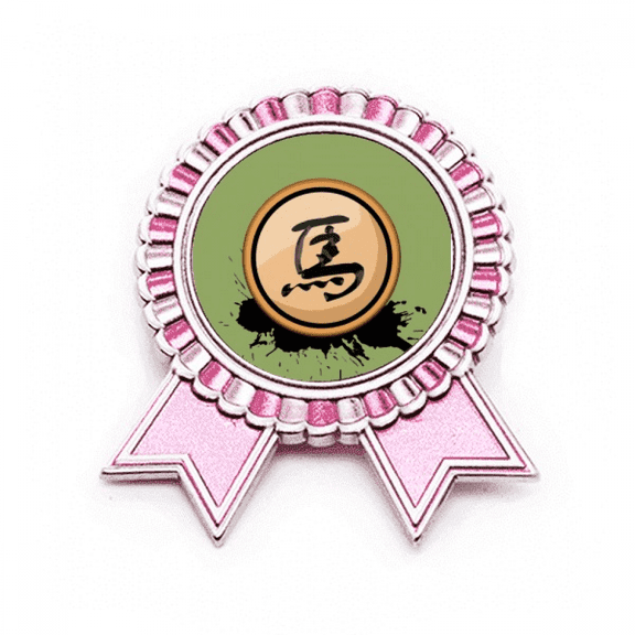 Chinese Chess Black Cavalry Badge Brooch Pin Pink Winner Award Medal