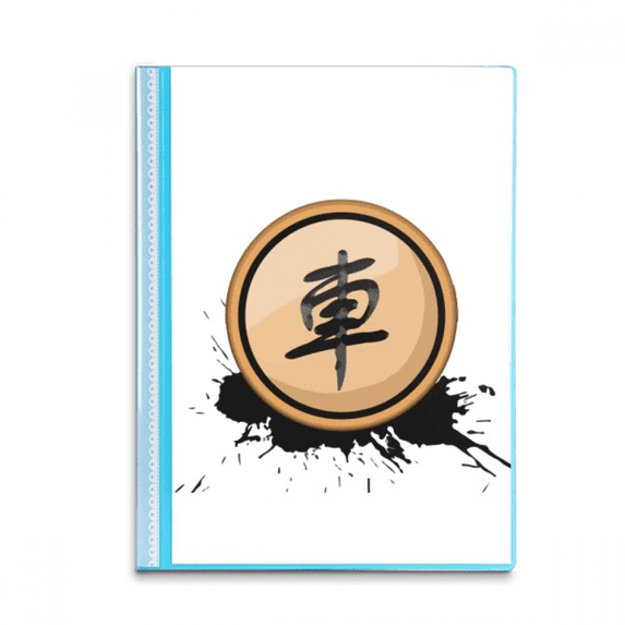 Chinese Chess Black Generals Book Sheet Protectors Portfolio Binder Folder