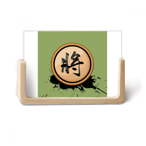 Chinese Chess Black King Photo Wooden Photo Frame Tabletop Display