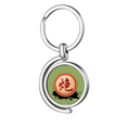 thumbnail image 1 of Chinese Chess Red Artillery Rotating Keychain Metal Keyring Holder, 1 of 2