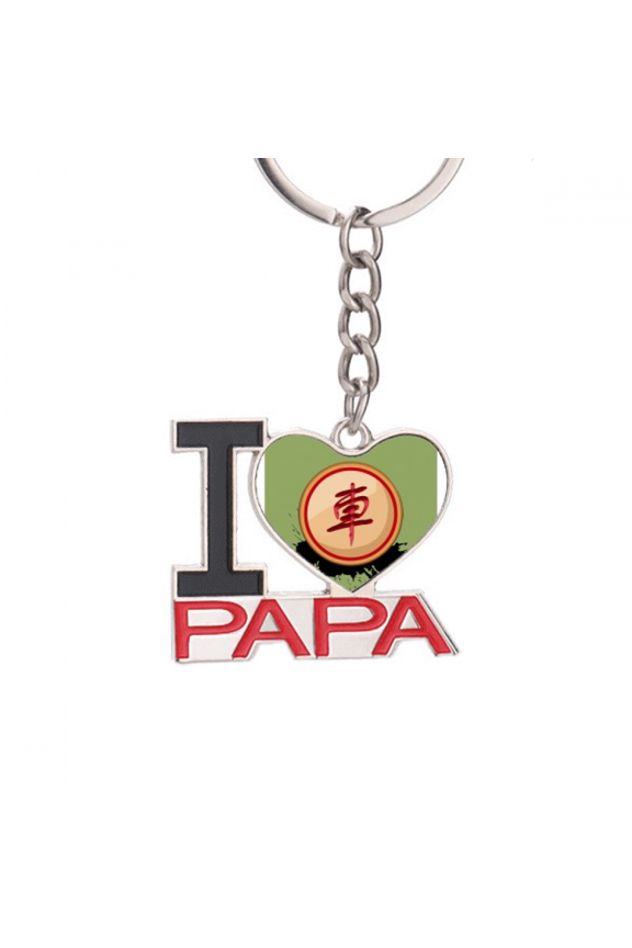 Chinese Chess Red Generals Keychain Metal Keyring Holder Love PAPA Father