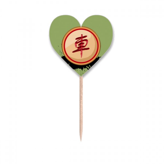 Chinese Chess Red Generals Toothpick Flags Heart Lable Cupcake Picks