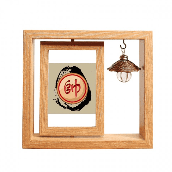 Chinese Chess Red King Wooden Rotating Picture Photo Frame 4x6