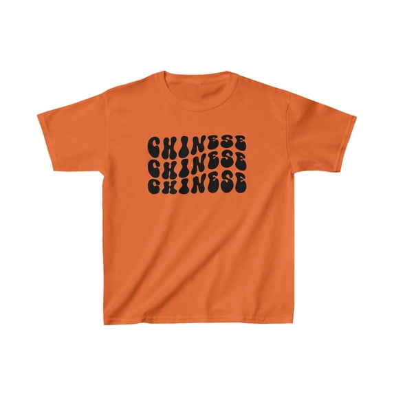 Chinese China Pride Mom Dad Sister Kids Shirt Gifts Youth Tee Tshirt