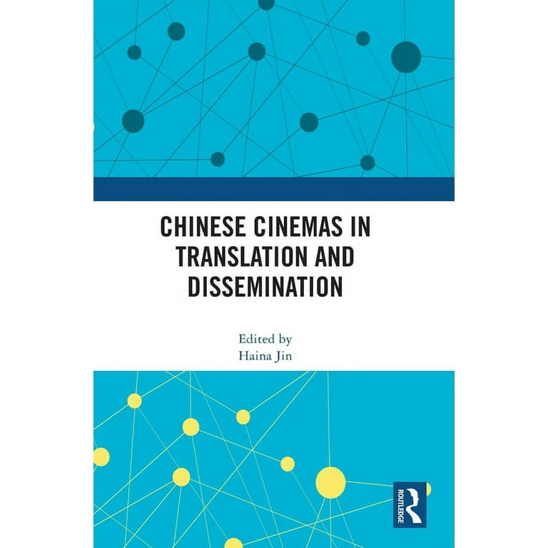 【保存版】 in Cinemas Chinese Translation (Hardcover Dissemination, and 洋書
