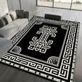 thumbnail image 1 of Chinese Classical Large Carpet for Living Room 200x300 Luxury Decor Flannel Large Area Rugs Washable Bedroom Darkness Floor Mats, 1 of 5