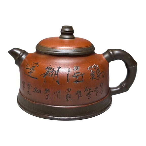 Chinese Clay Pot Traditional Tea Pots Strainer Calligraphy Embellished Scholarly Vessel Two Tone Bamboo Leaf Pattern Joint