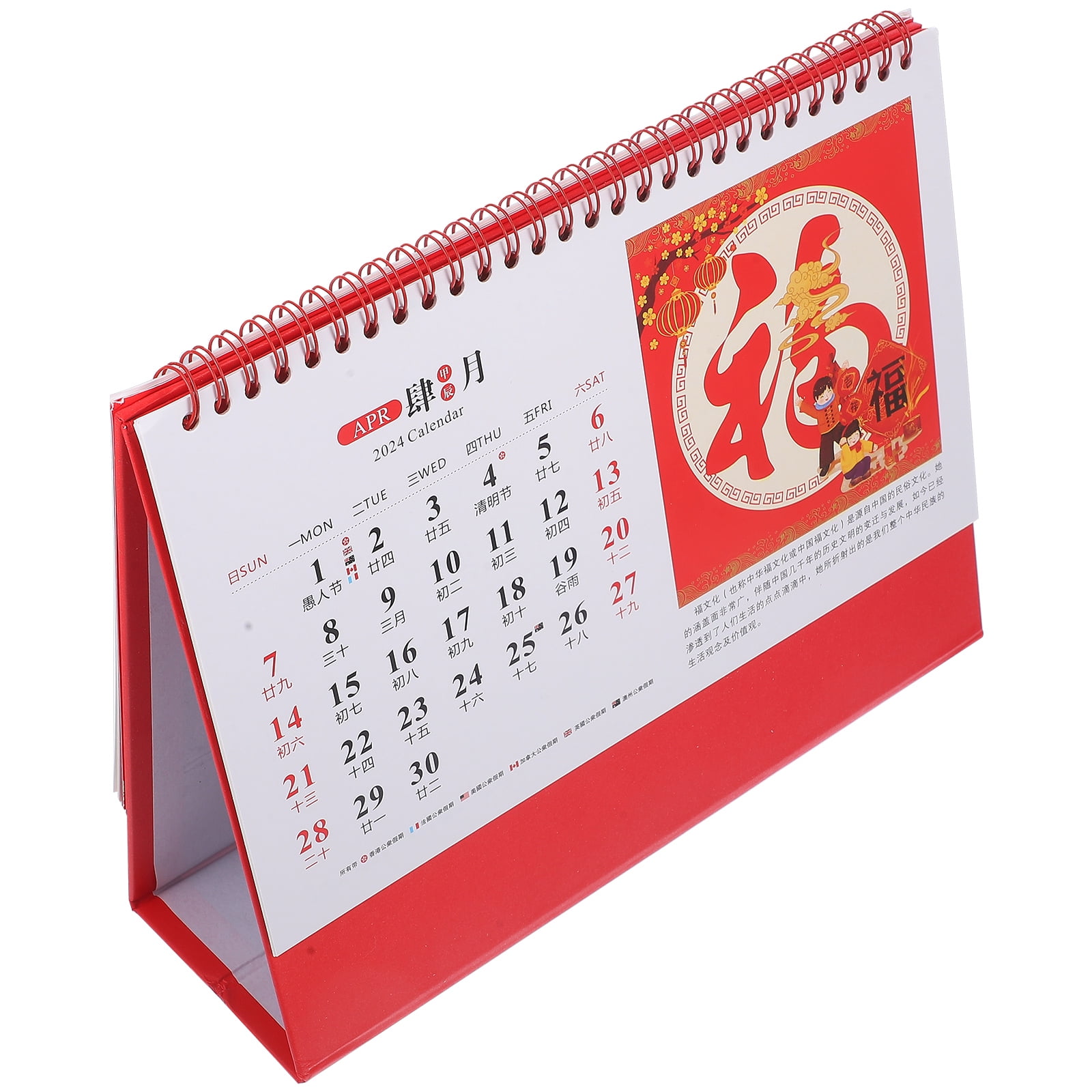 Chinese Desk Calendar 2024 New Year Calendar 2024 Calendar Freestanding ...