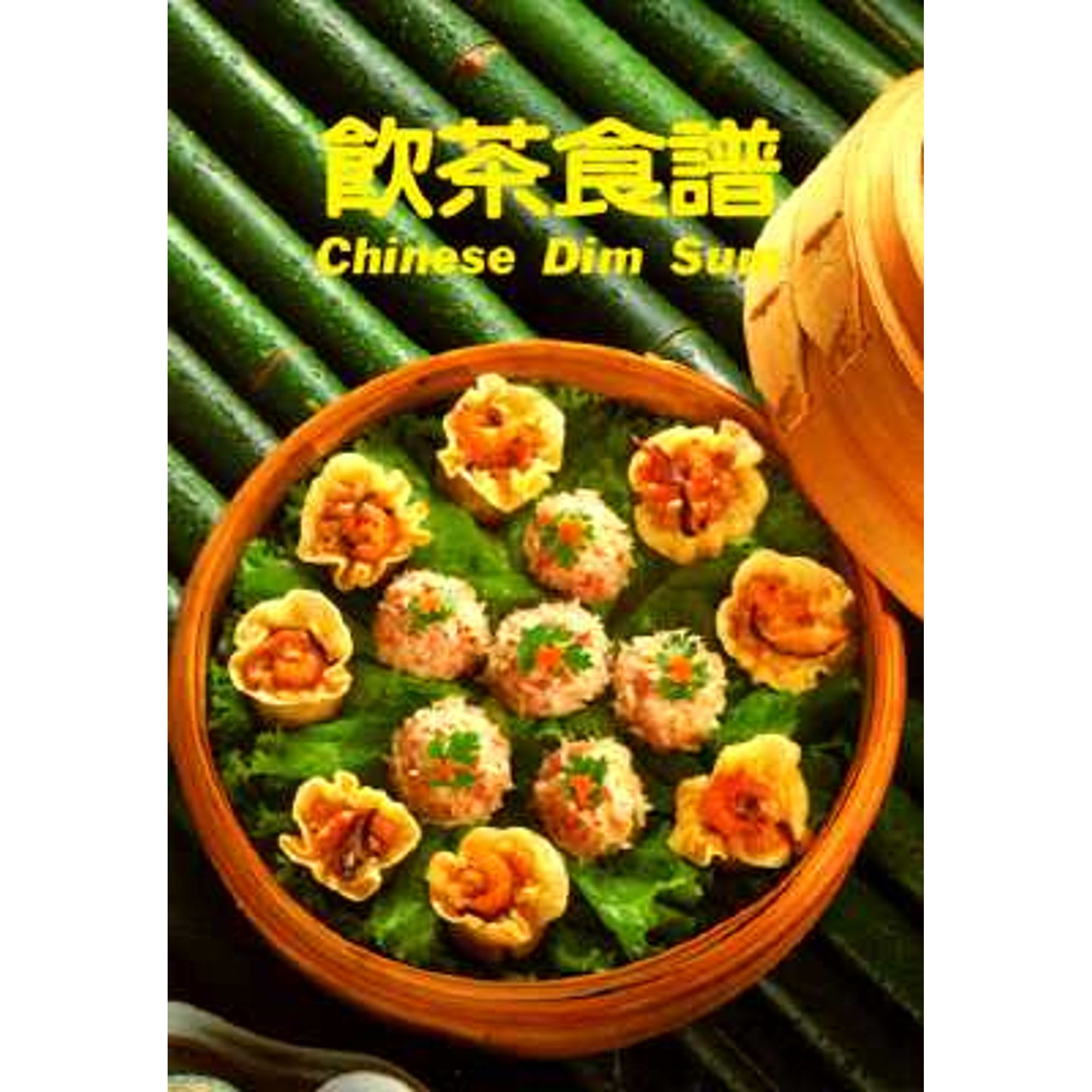 Pre-Owned Chinese Dim Sum: Wel-Chuan Cultural and Educational Foundation (Paperback 9780941676243) by Wei Chuan, Chia-Lin Shih, Ch Uan Wen Hua Chiao Y?u Chi Chin Hui (China)