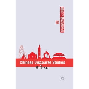 Chinese Discourse Studies, (Paperback)