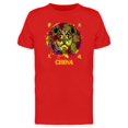 thumbnail image 1 of Chinese Dog.Ancient Ornament Tee Men's -Image by Shutterstock, 1 of 1