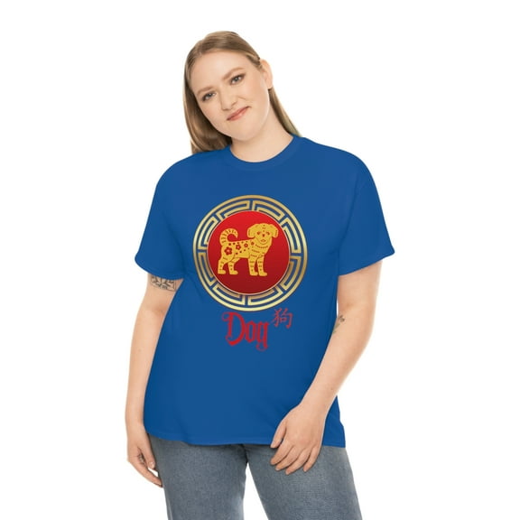Chinese Dog Tee